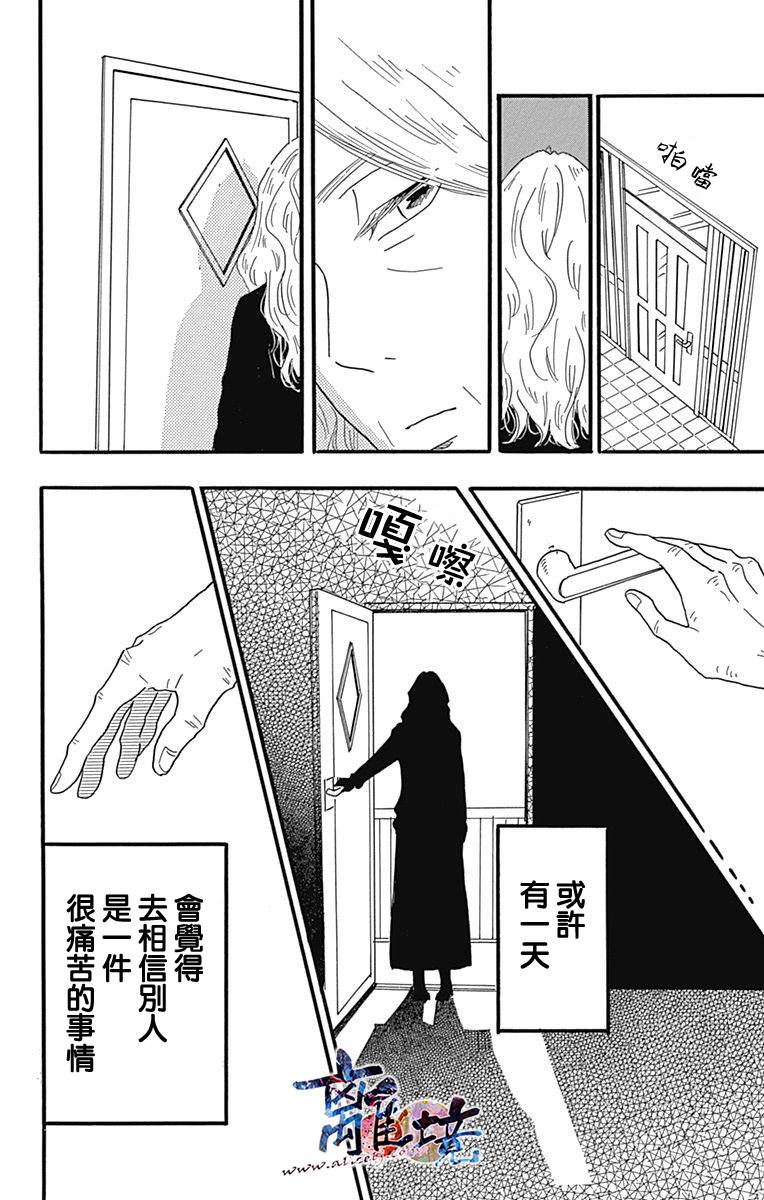 町田君的世界韩漫全集-第18话无删减无遮挡章节图片 