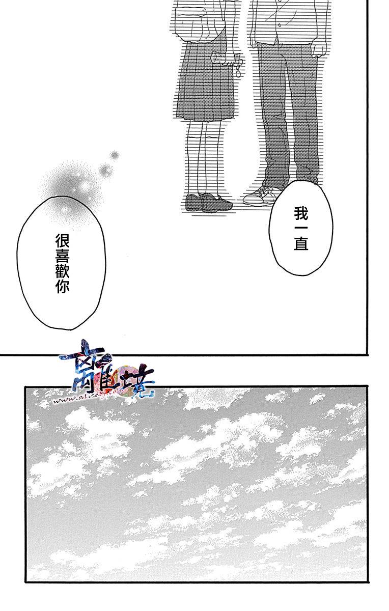 町田君的世界韩漫全集-第19话无删减无遮挡章节图片 