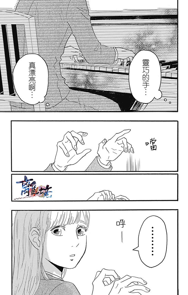 町田君的世界韩漫全集-第22话无删减无遮挡章节图片 
