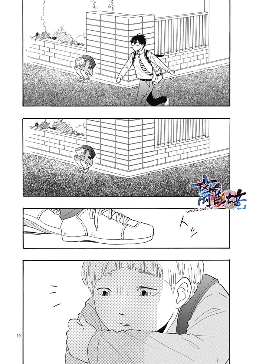 町田君的世界韩漫全集-第27话无删减无遮挡章节图片 