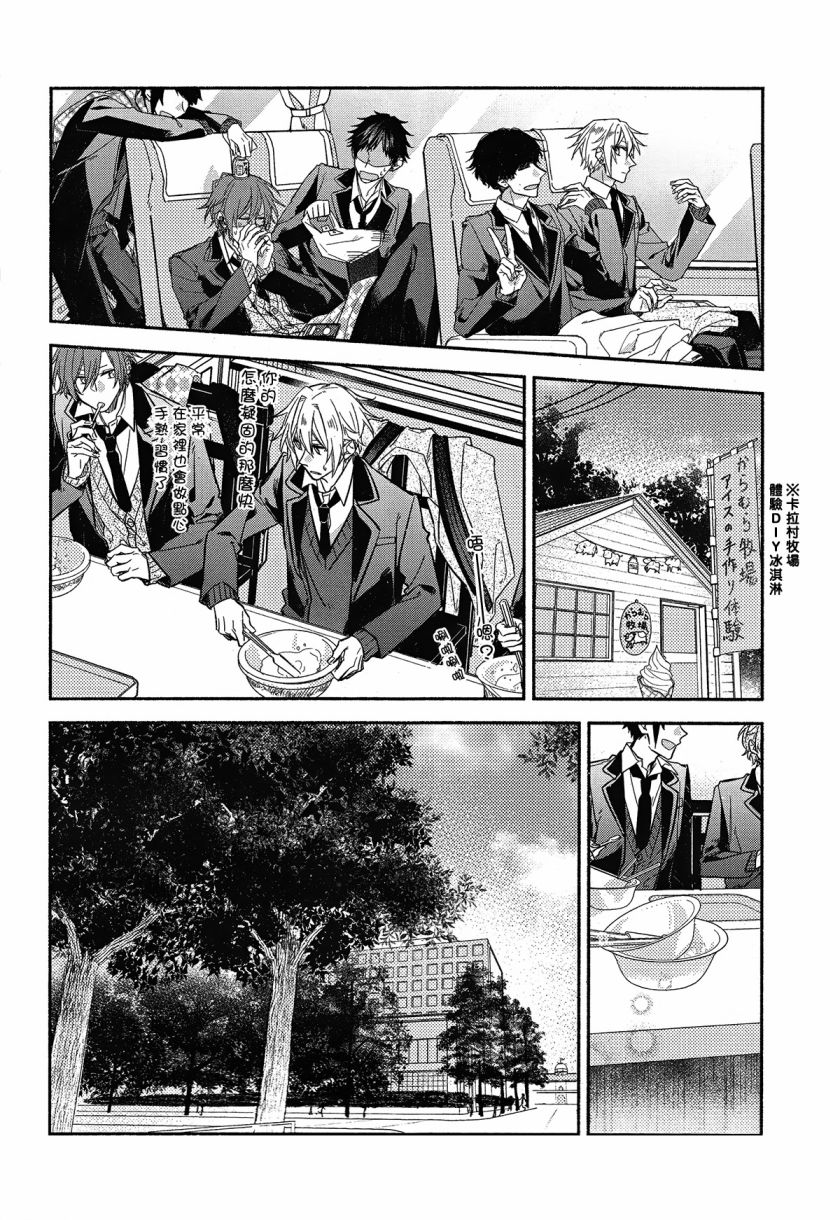 平野与键浦韩漫全集-第3.1话无删减无遮挡章节图片 