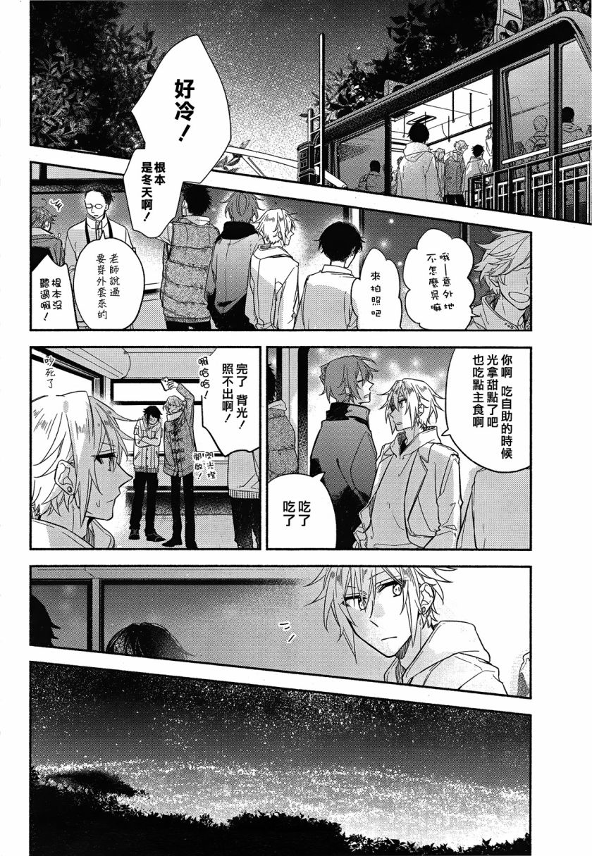 平野与键浦韩漫全集-第3.1话无删减无遮挡章节图片 