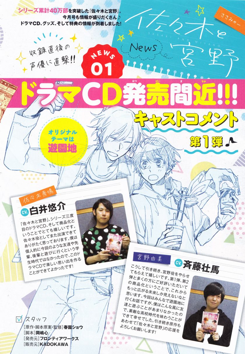 平野与键浦韩漫全集-第3.1话无删减无遮挡章节图片 