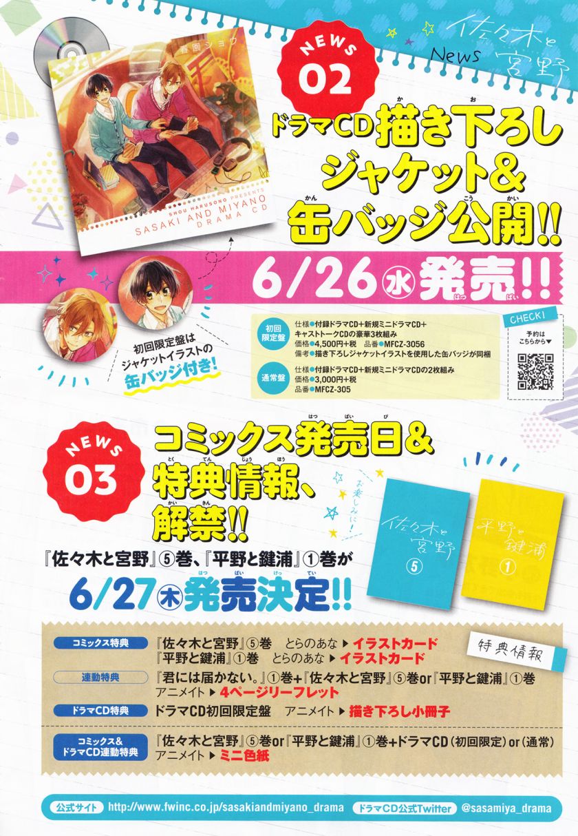 平野与键浦韩漫全集-第3.1话无删减无遮挡章节图片 