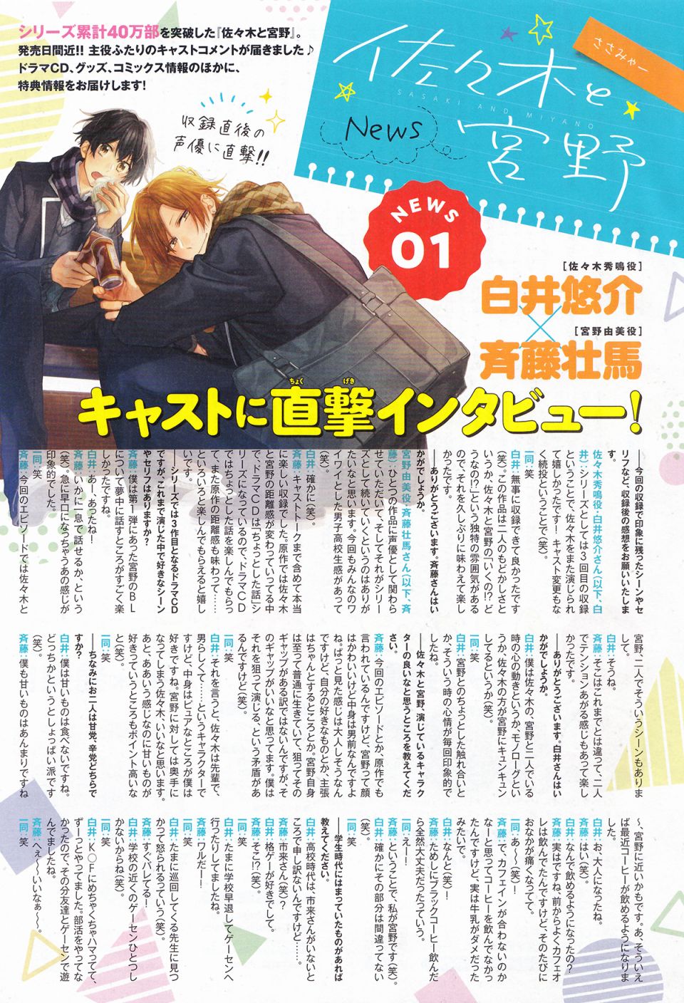 平野与键浦韩漫全集-第3.2话无删减无遮挡章节图片 