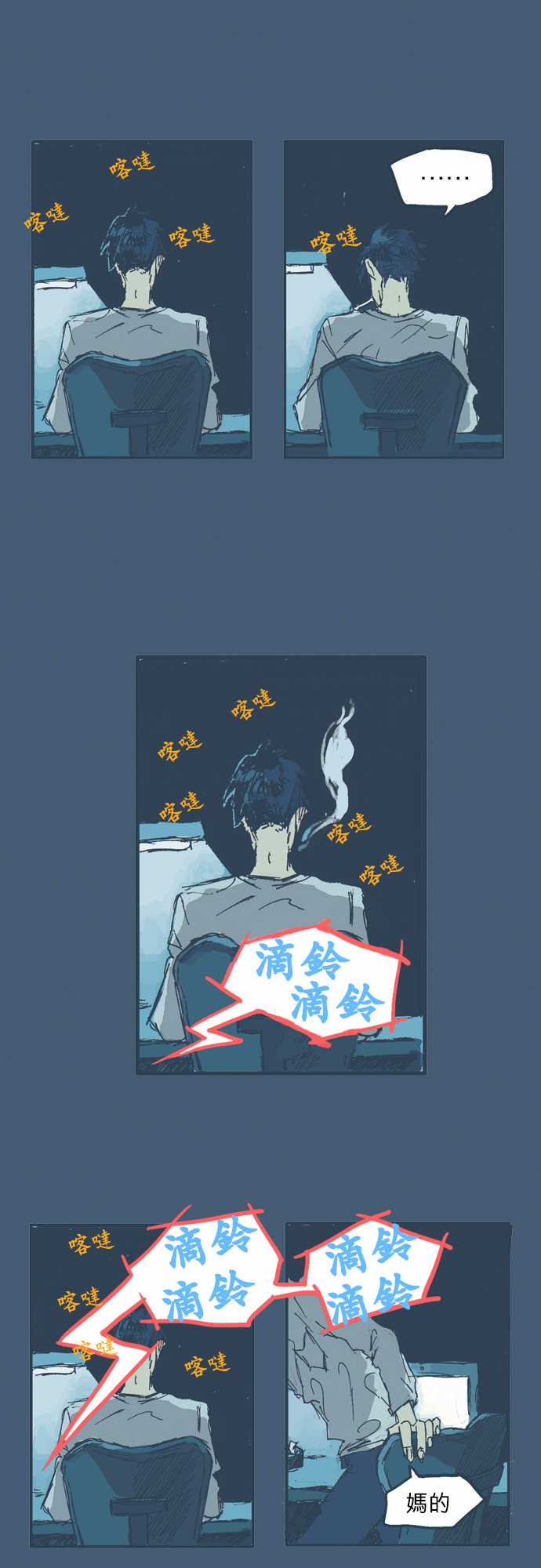 不幸公寓韩漫全集-第06话无删减无遮挡章节图片 