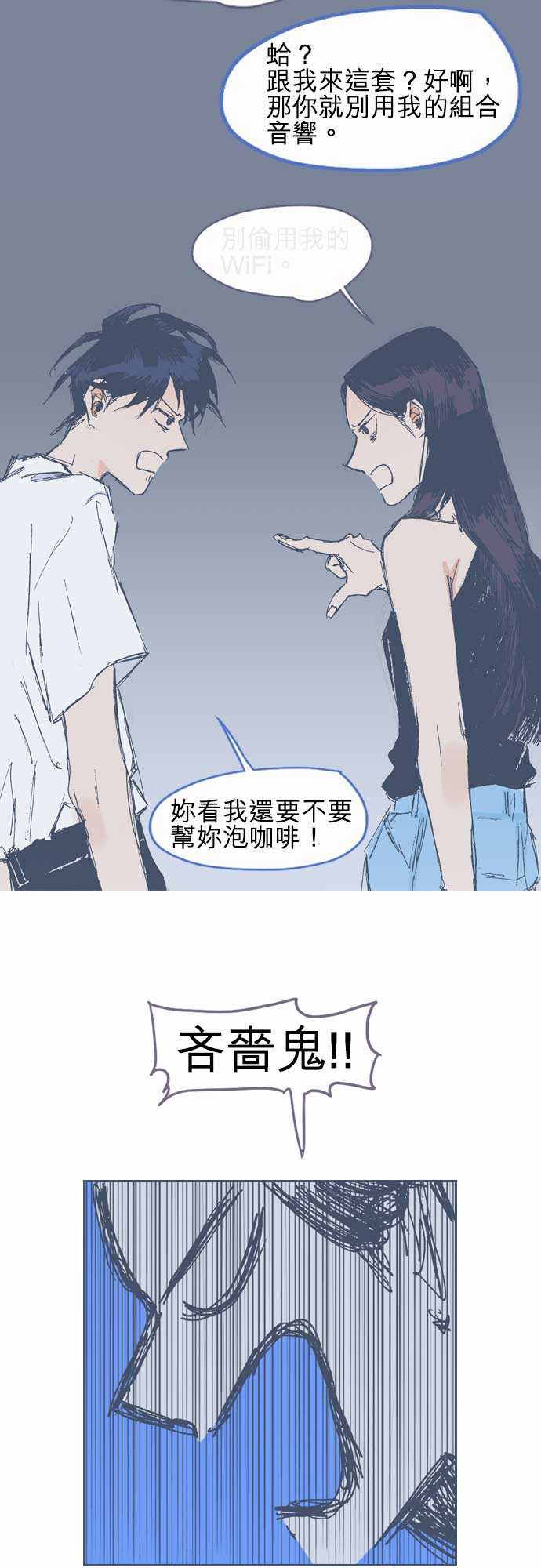 不幸公寓韩漫全集-第10话无删减无遮挡章节图片 