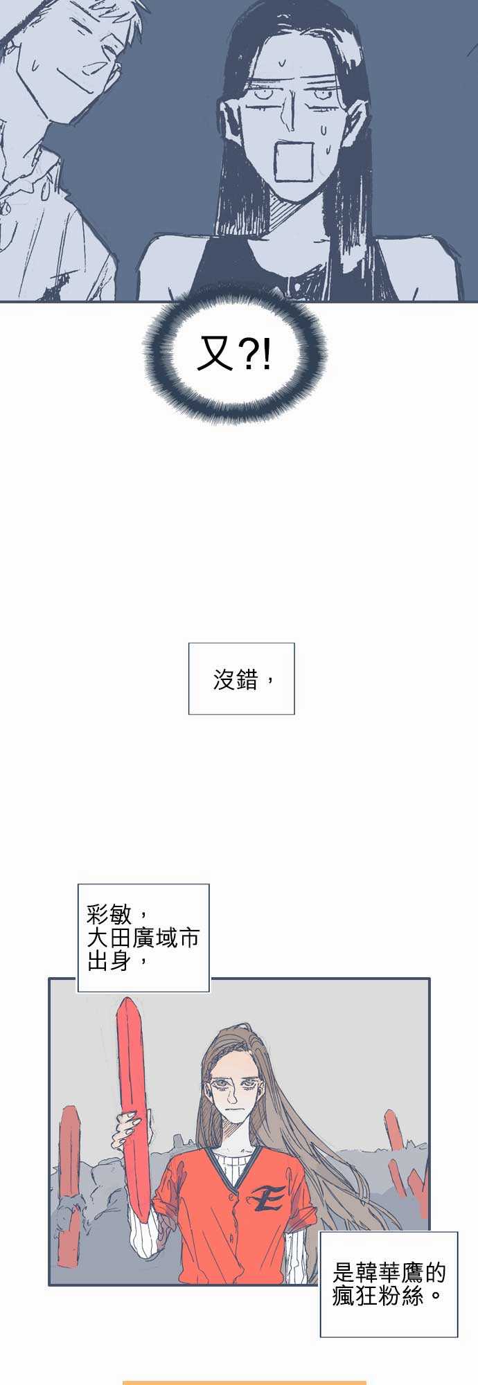 不幸公寓韩漫全集-第10话无删减无遮挡章节图片 