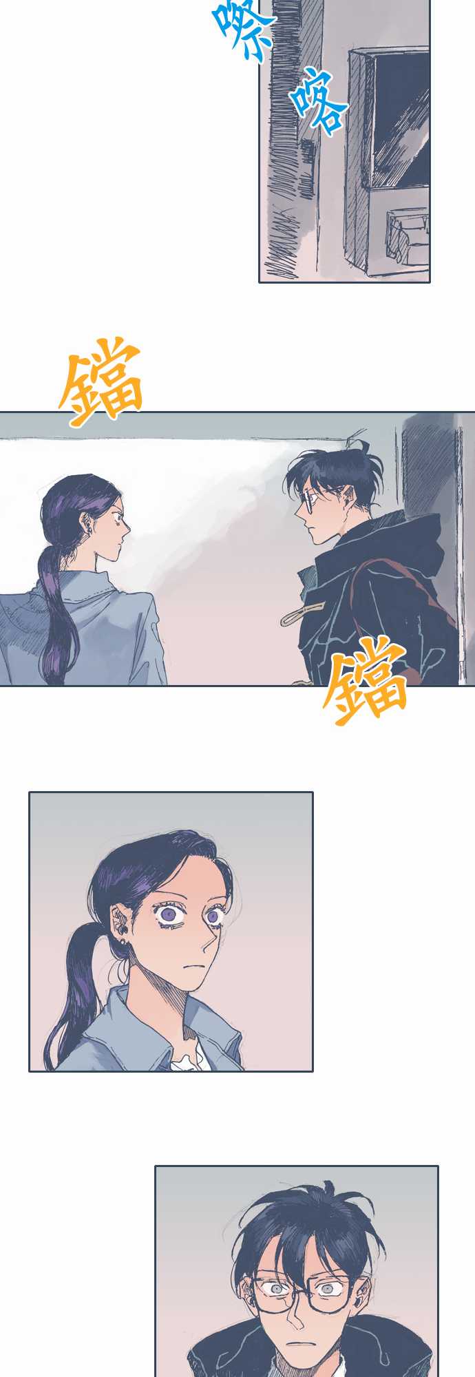 不幸公寓韩漫全集-第27话无删减无遮挡章节图片 
