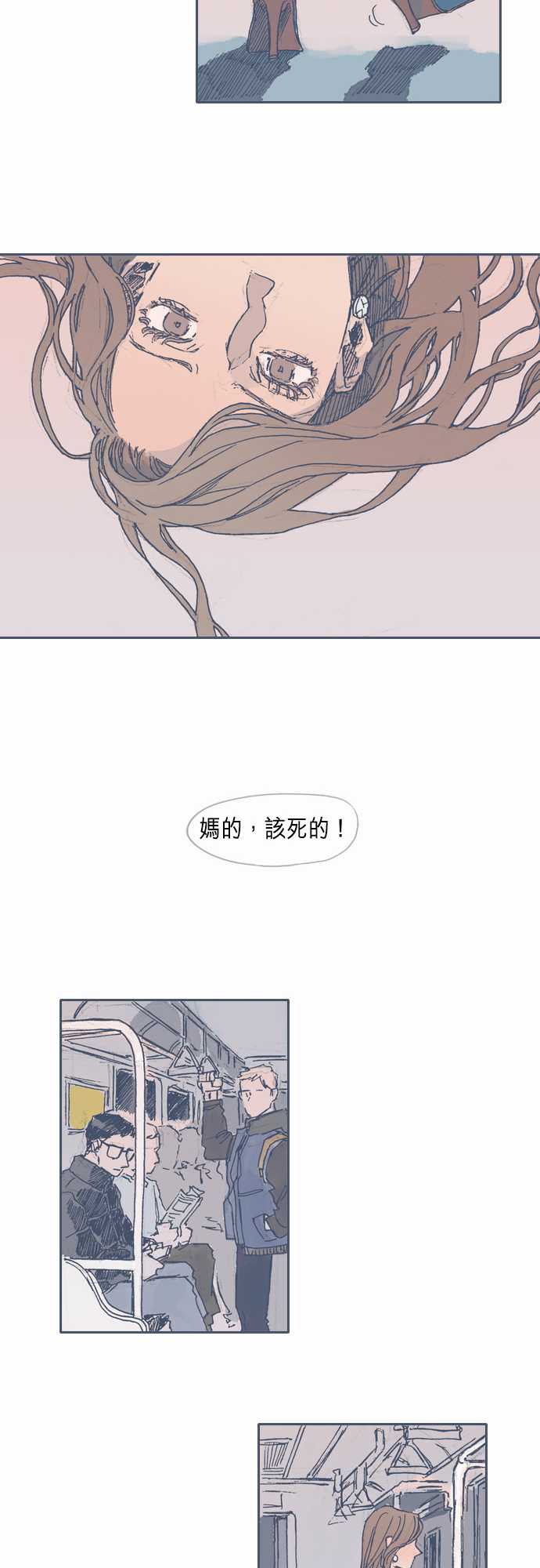不幸公寓韩漫全集-第28话无删减无遮挡章节图片 