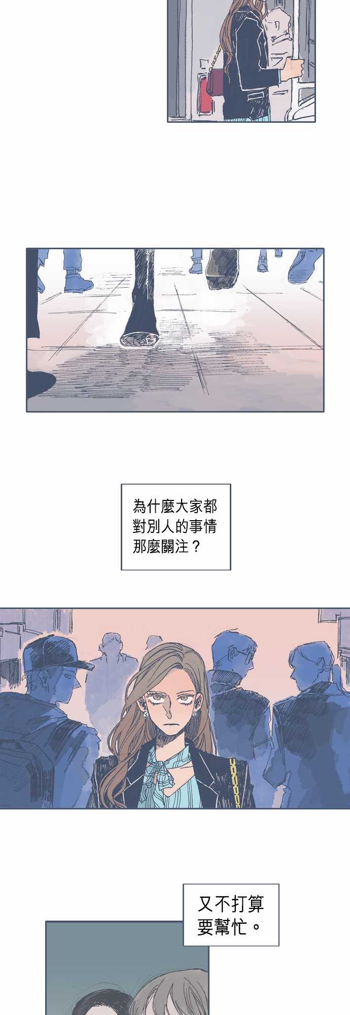 不幸公寓韩漫全集-第28话无删减无遮挡章节图片 
