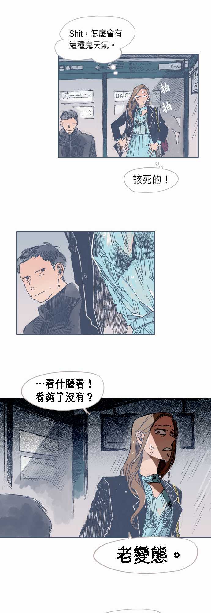 不幸公寓韩漫全集-第28话无删减无遮挡章节图片 
