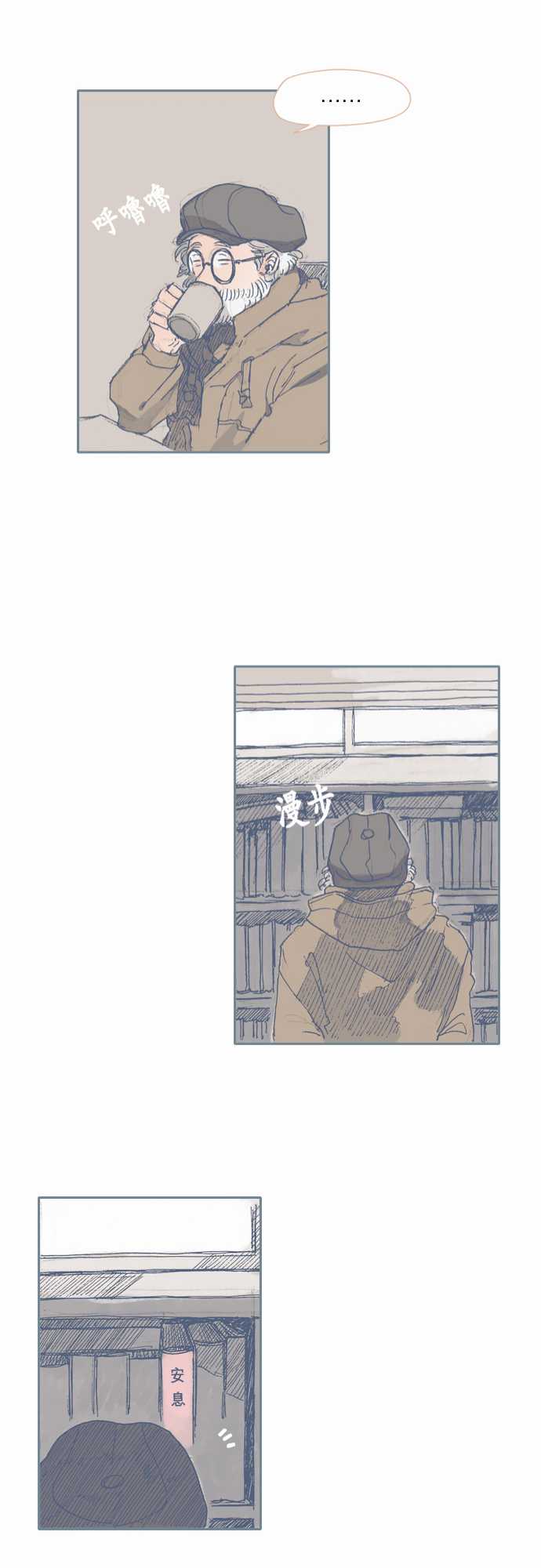 不幸公寓韩漫全集-第31话无删减无遮挡章节图片 