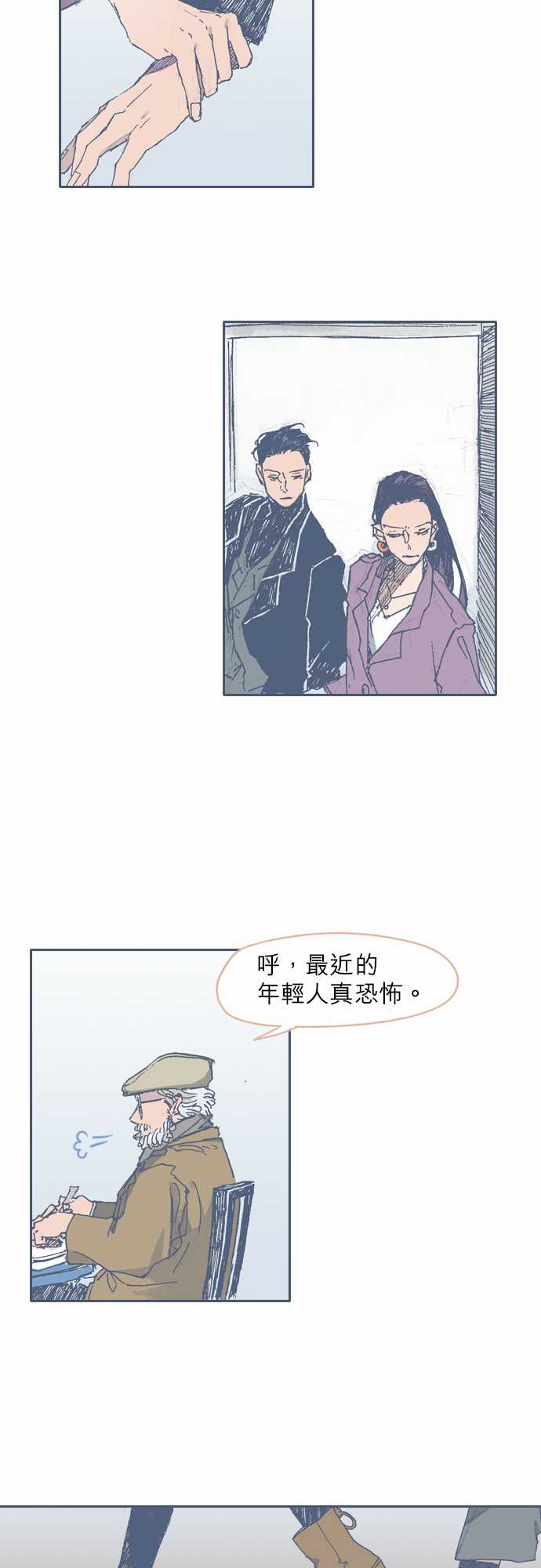 不幸公寓韩漫全集-第32话无删减无遮挡章节图片 