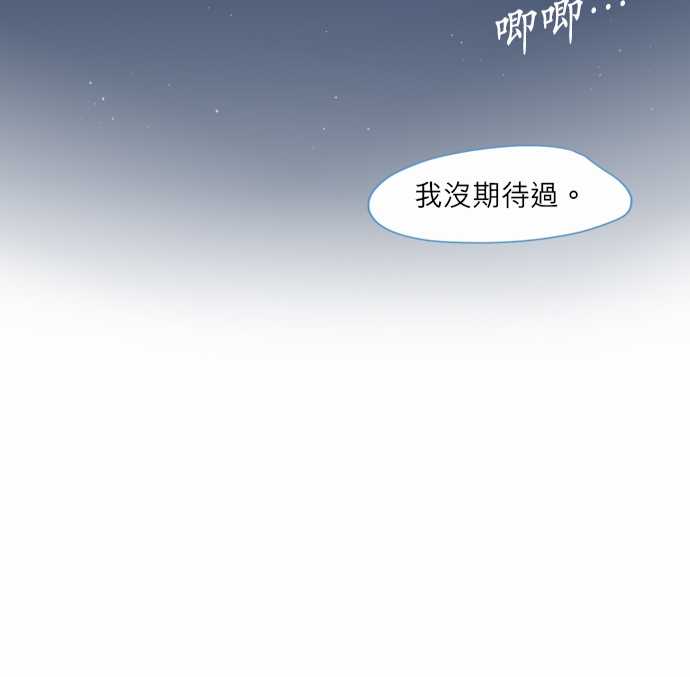 不幸公寓韩漫全集-第32话无删减无遮挡章节图片 