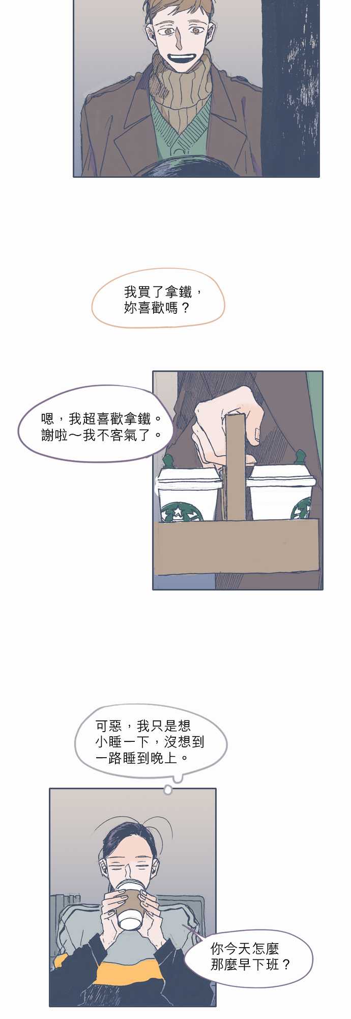 不幸公寓韩漫全集-第34话无删减无遮挡章节图片 