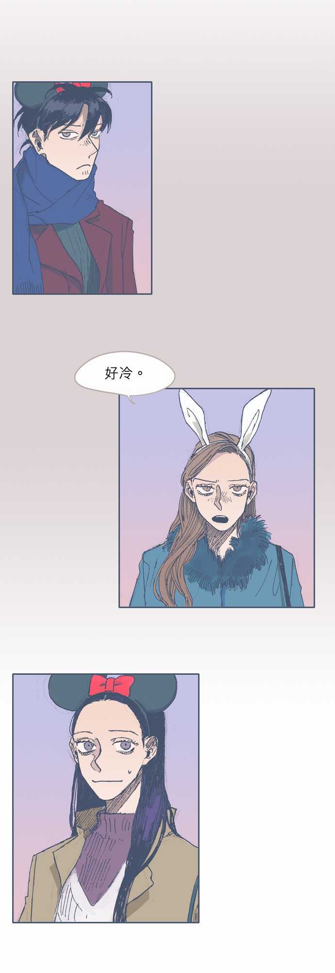 不幸公寓韩漫全集-第35话无删减无遮挡章节图片 