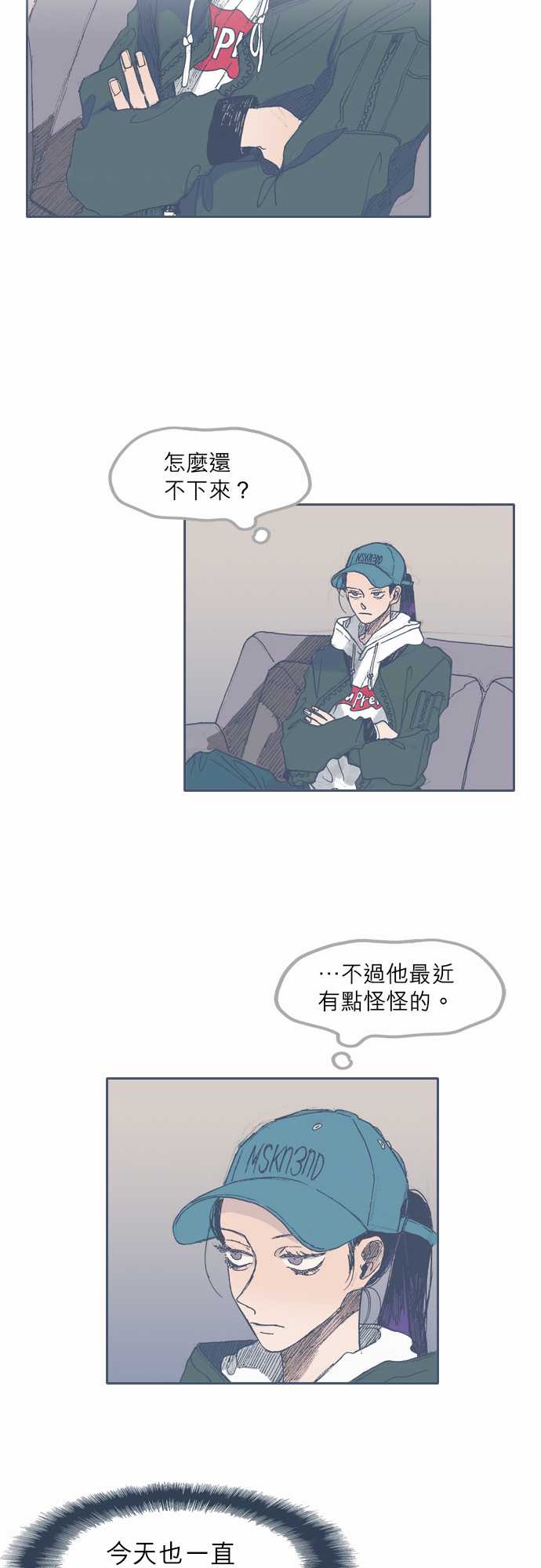 不幸公寓韩漫全集-第39话无删减无遮挡章节图片 