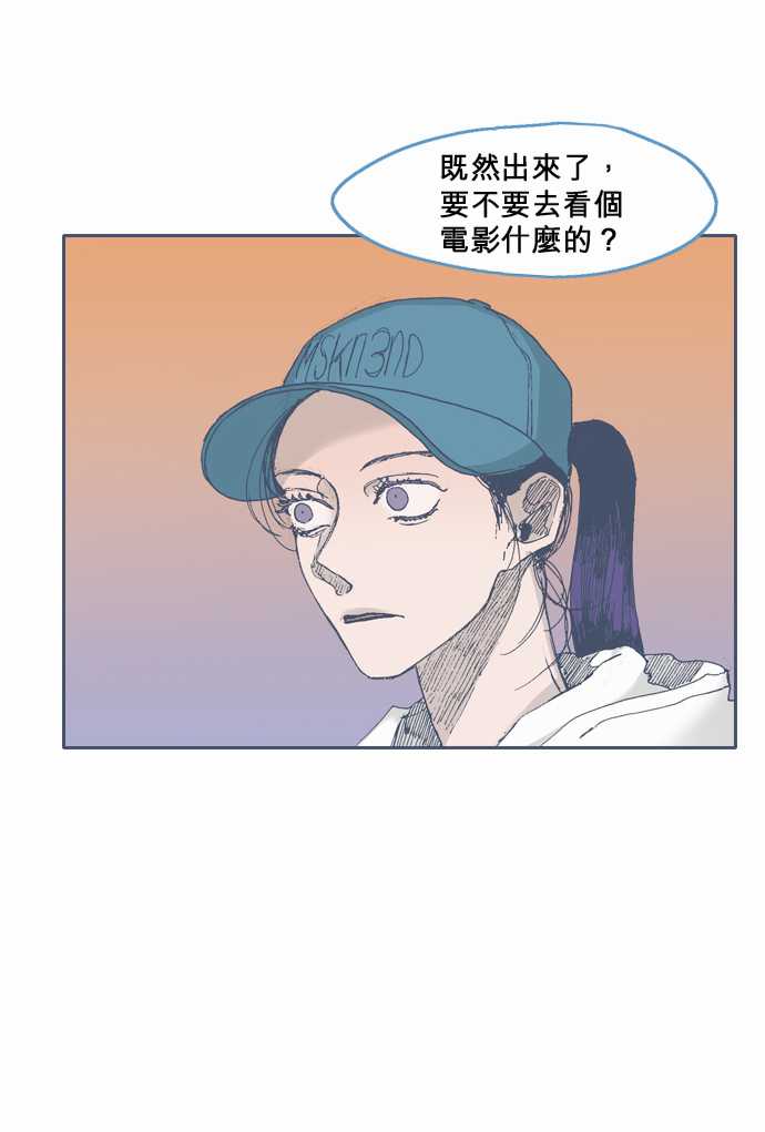 不幸公寓韩漫全集-第39话无删减无遮挡章节图片 