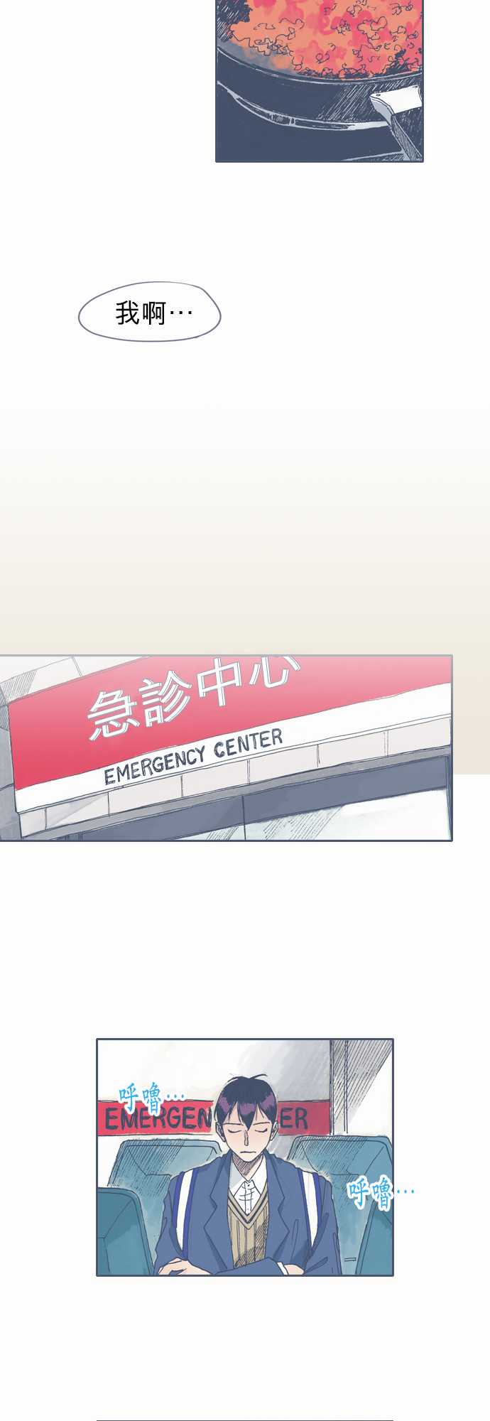 不幸公寓韩漫全集-第42话无删减无遮挡章节图片 