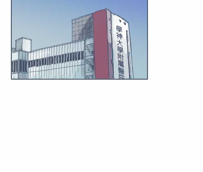 不幸公寓韩漫全集-第42话无删减无遮挡章节图片 