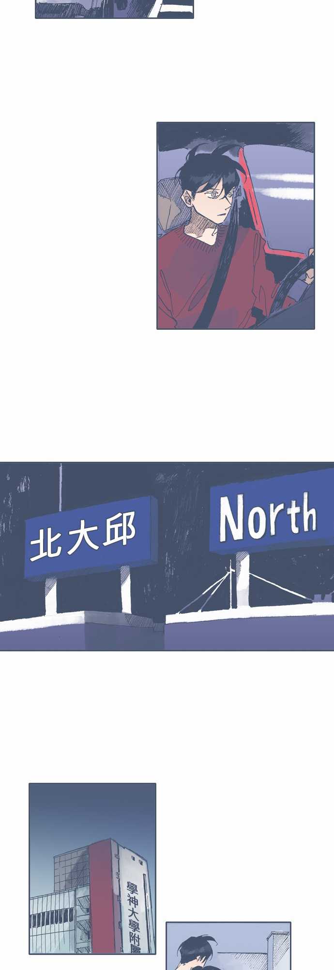 不幸公寓韩漫全集-第43话无删减无遮挡章节图片 