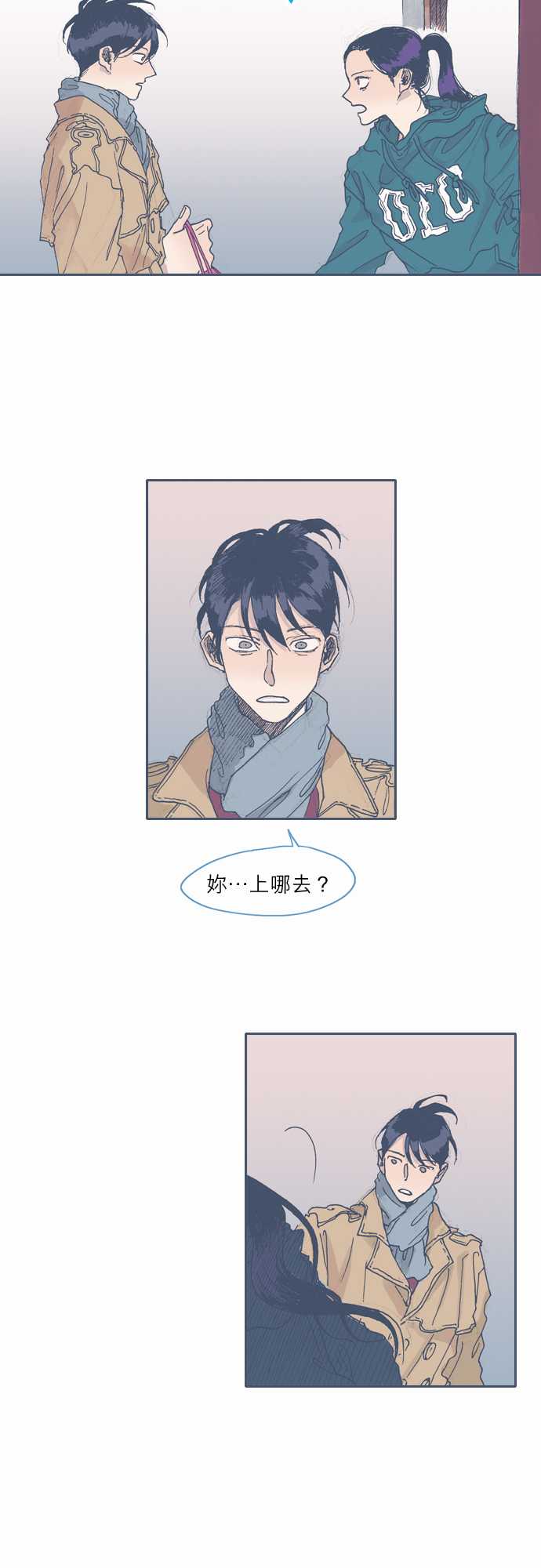 不幸公寓韩漫全集-第43话无删减无遮挡章节图片 