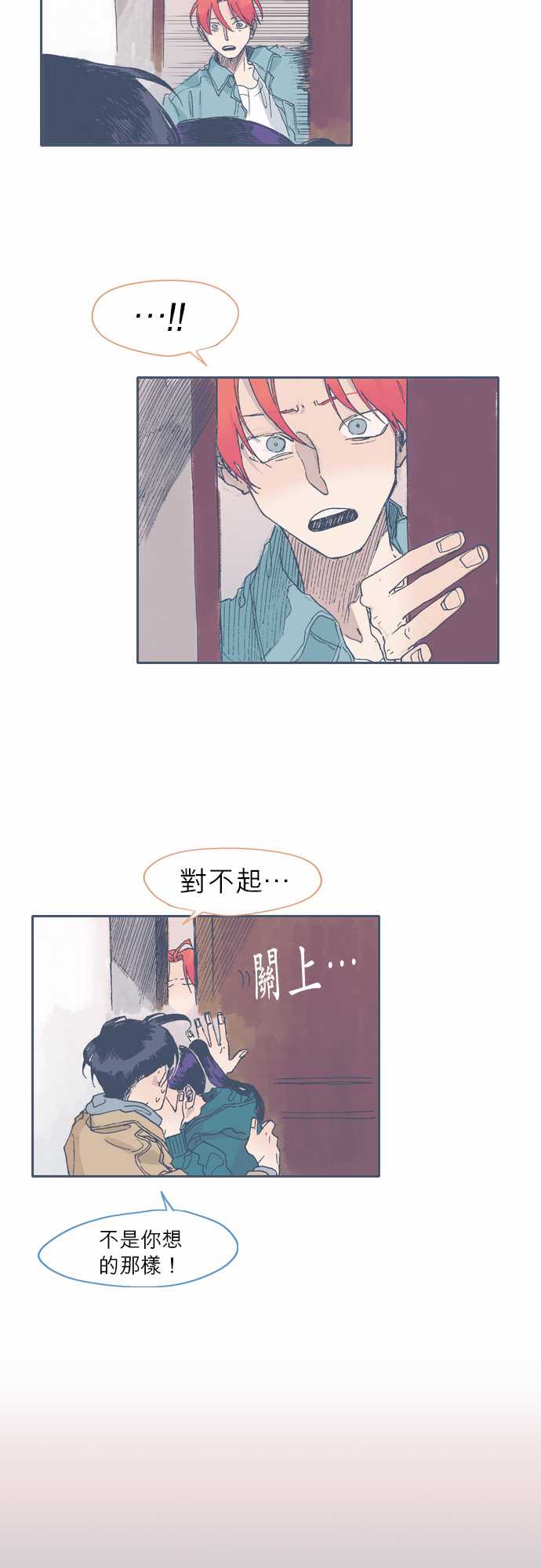 不幸公寓韩漫全集-第43话无删减无遮挡章节图片 