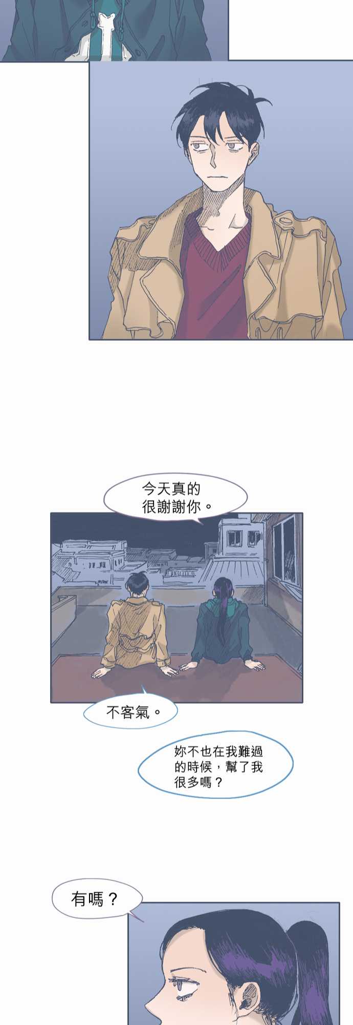 不幸公寓韩漫全集-第44话无删减无遮挡章节图片 