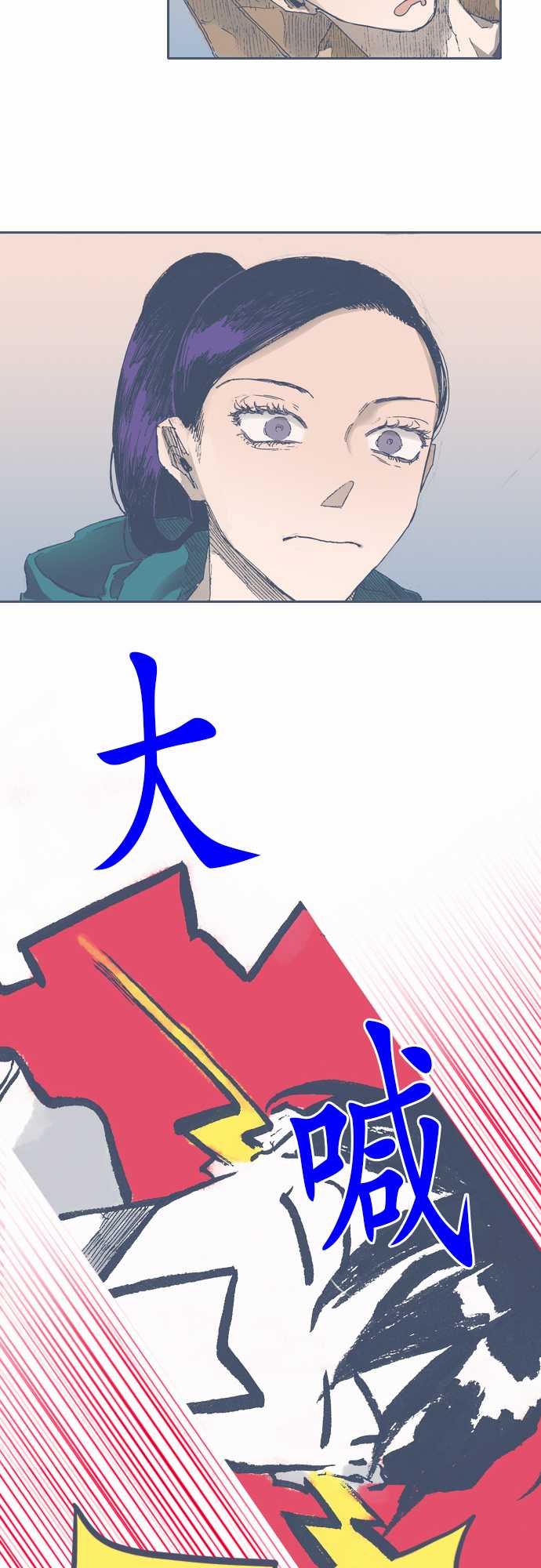 不幸公寓韩漫全集-第45话无删减无遮挡章节图片 