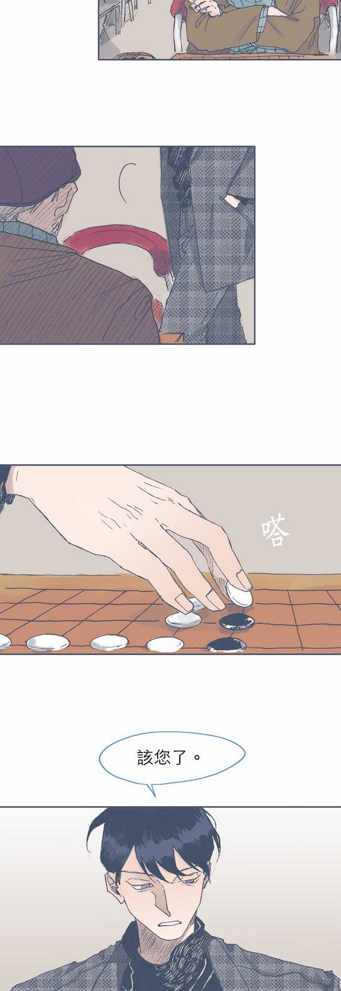 不幸公寓韩漫全集-第47话无删减无遮挡章节图片 
