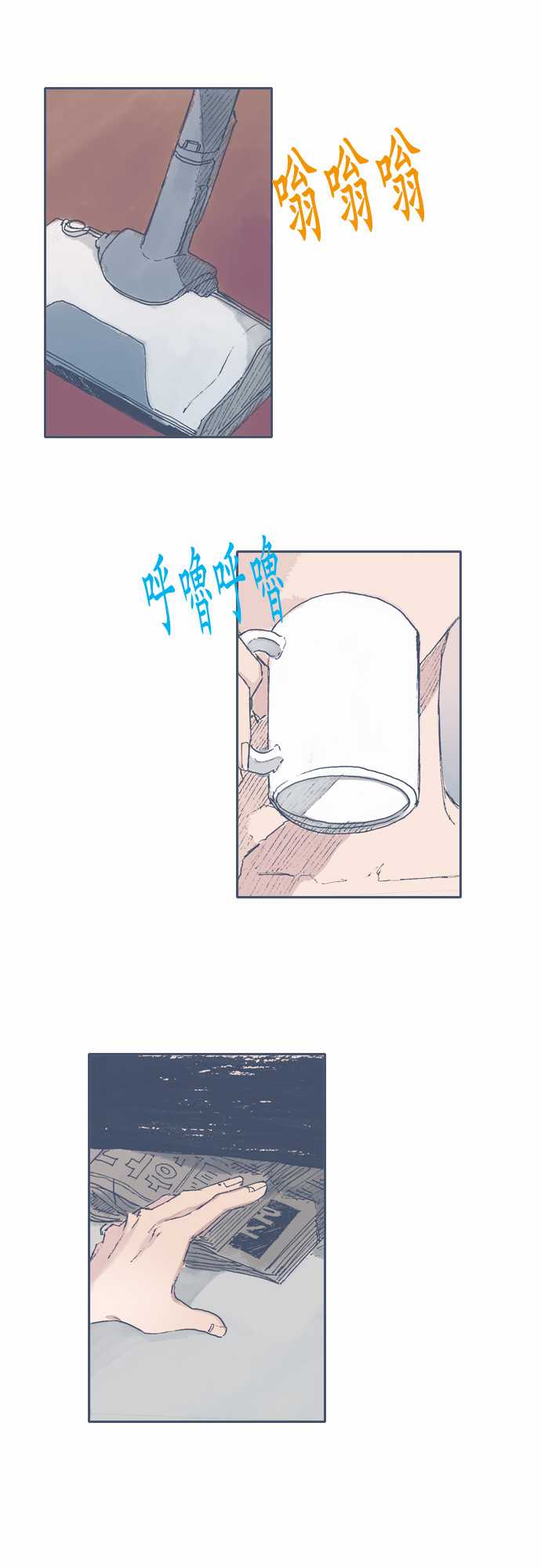 不幸公寓韩漫全集-第48话无删减无遮挡章节图片 