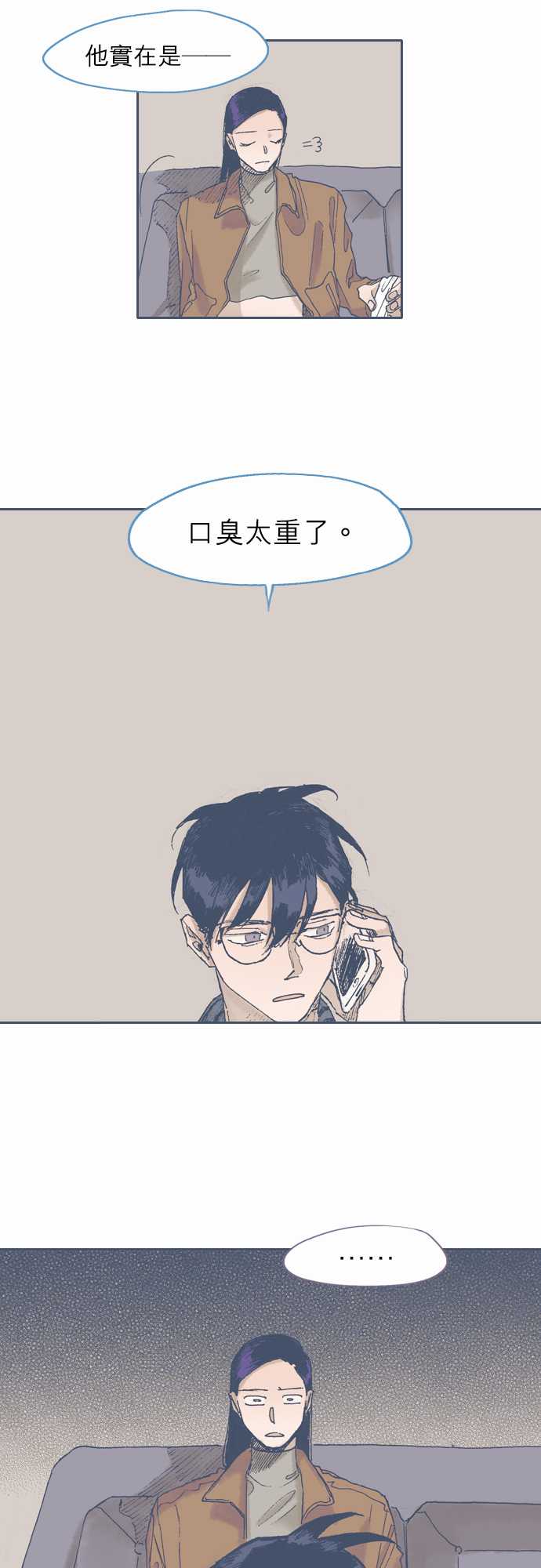 不幸公寓韩漫全集-第49话无删减无遮挡章节图片 
