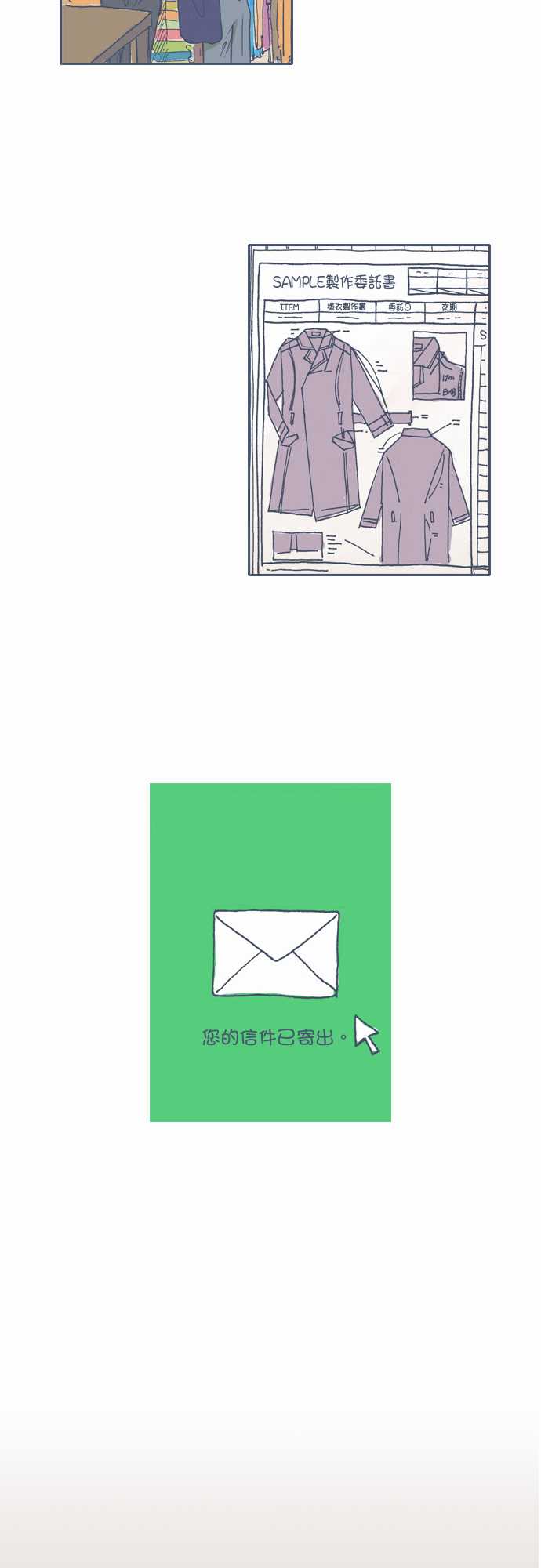 不幸公寓韩漫全集-第50话无删减无遮挡章节图片 