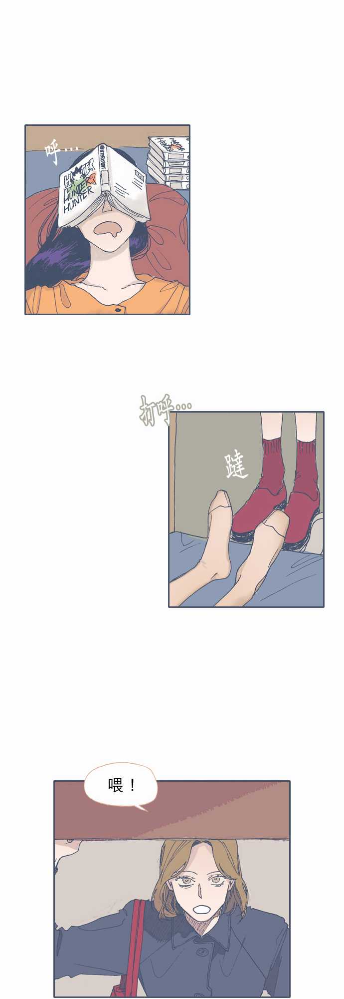 不幸公寓韩漫全集-第51话无删减无遮挡章节图片 