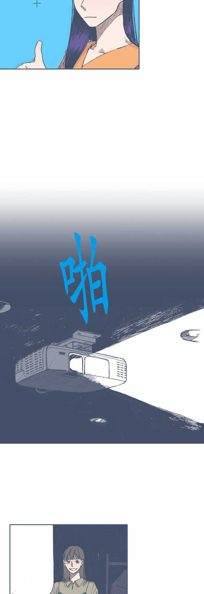 不幸公寓韩漫全集-第51话无删减无遮挡章节图片 
