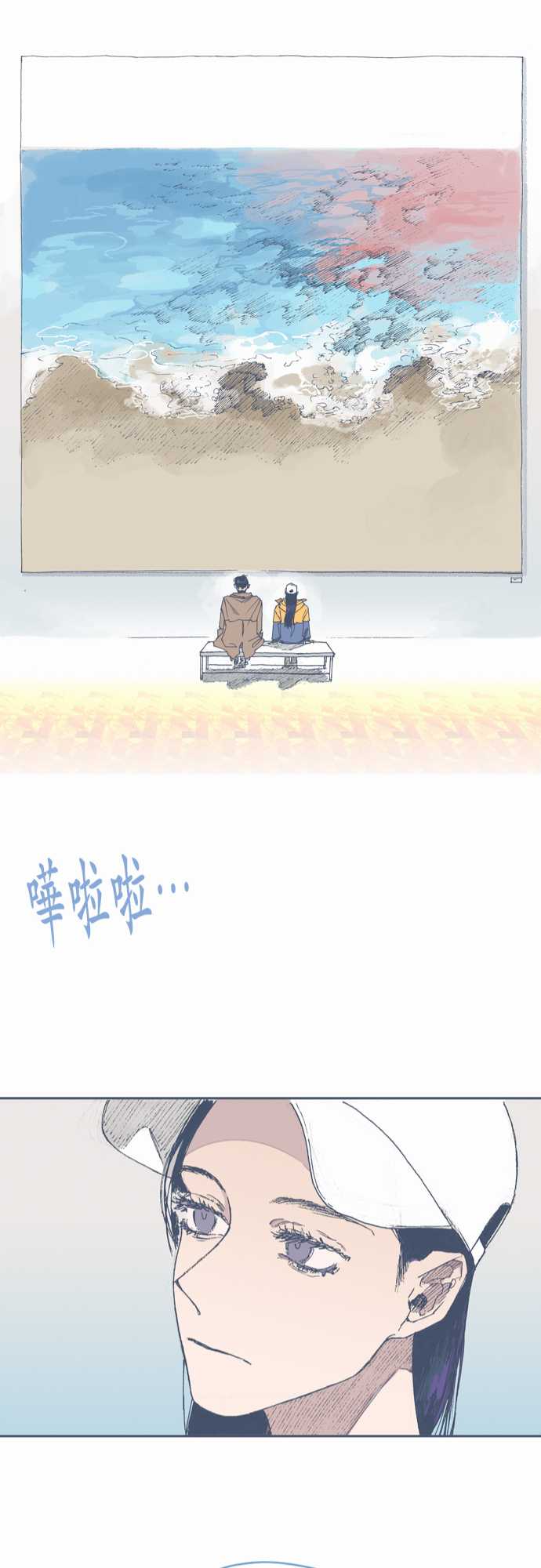 不幸公寓韩漫全集-第52话无删减无遮挡章节图片 