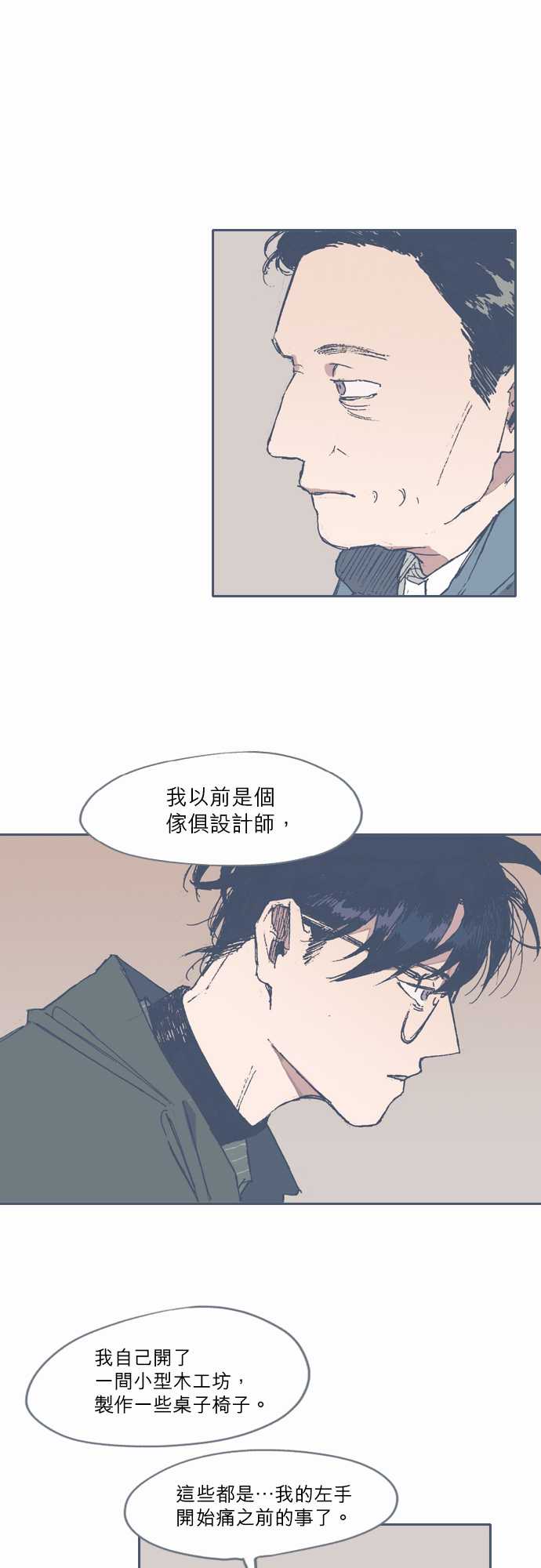 不幸公寓韩漫全集-第55话无删减无遮挡章节图片 