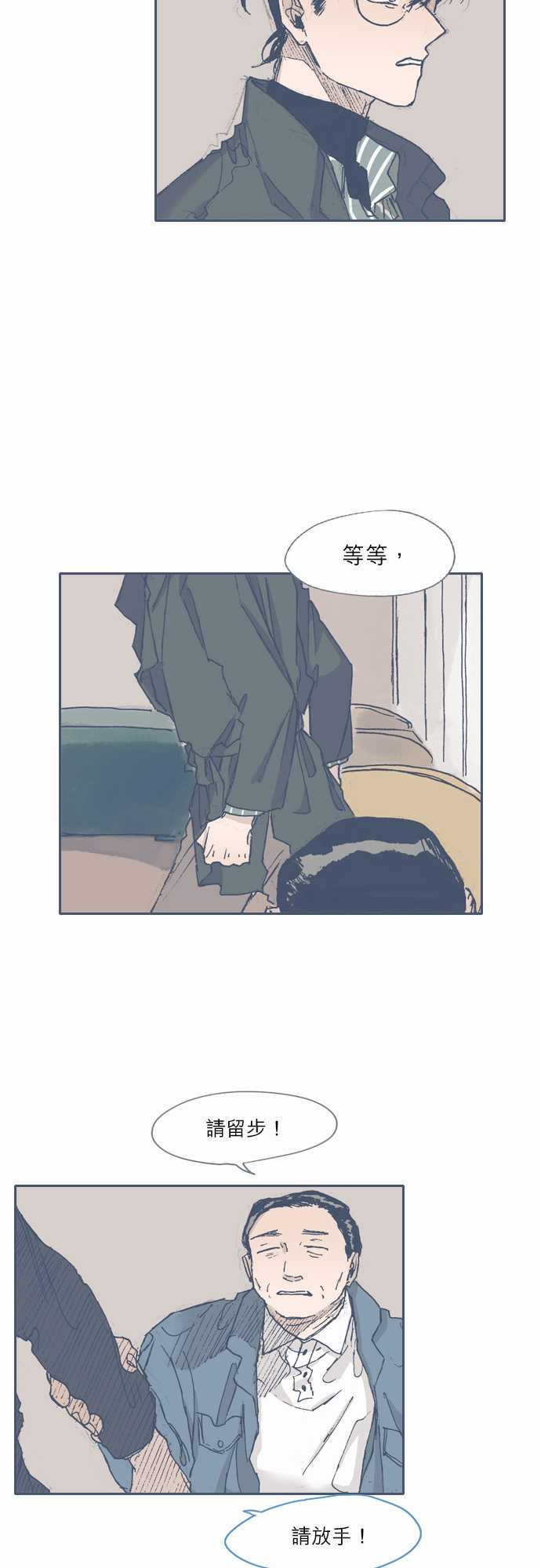 不幸公寓韩漫全集-第55话无删减无遮挡章节图片 