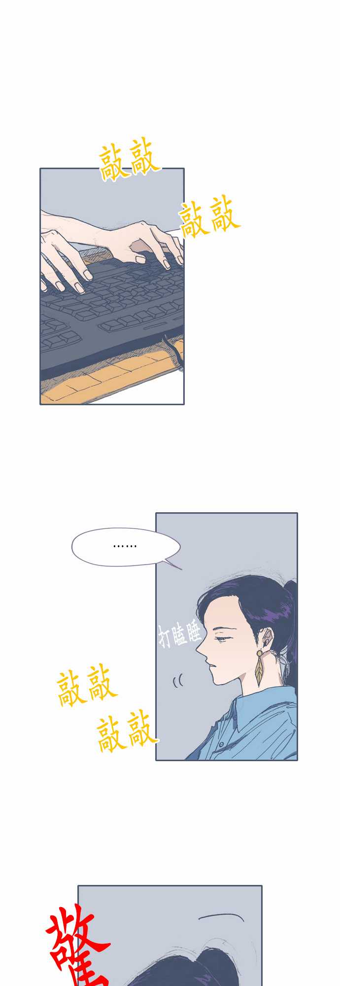 不幸公寓韩漫全集-第56话无删减无遮挡章节图片 
