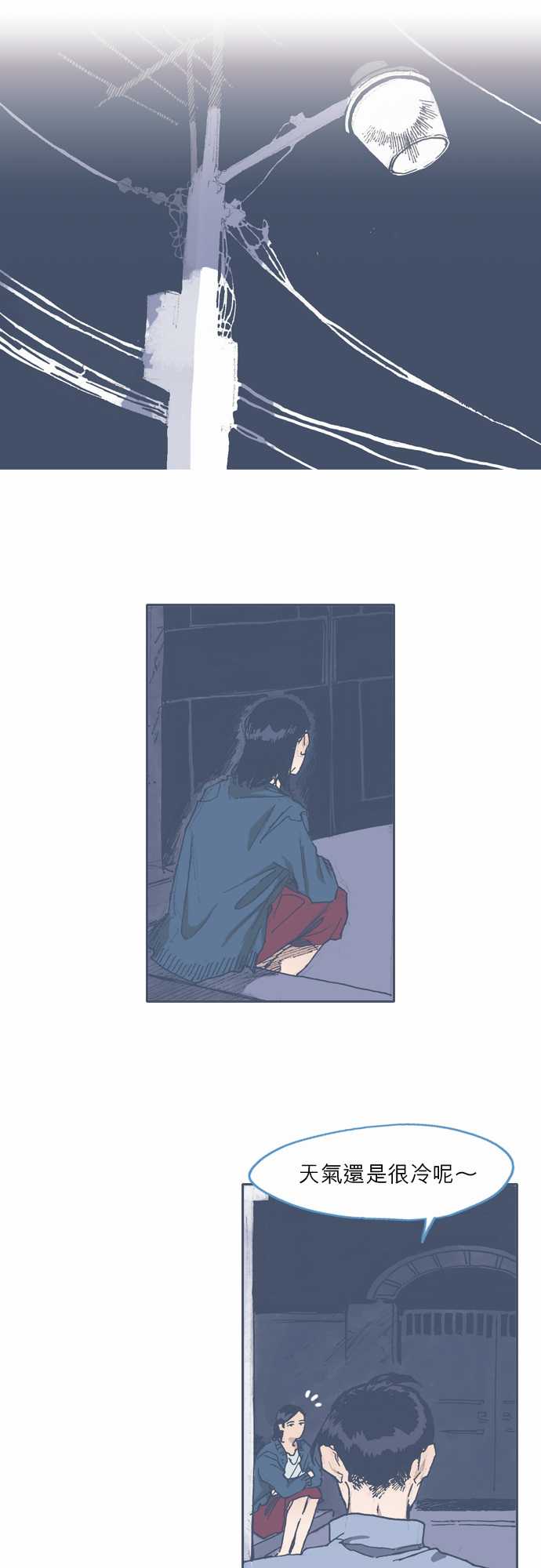 不幸公寓韩漫全集-第58话无删减无遮挡章节图片 