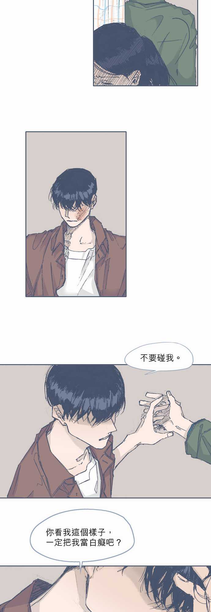 不幸公寓韩漫全集-第60话无删减无遮挡章节图片 
