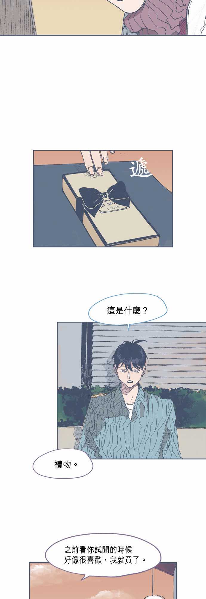 不幸公寓韩漫全集-第64话无删减无遮挡章节图片 