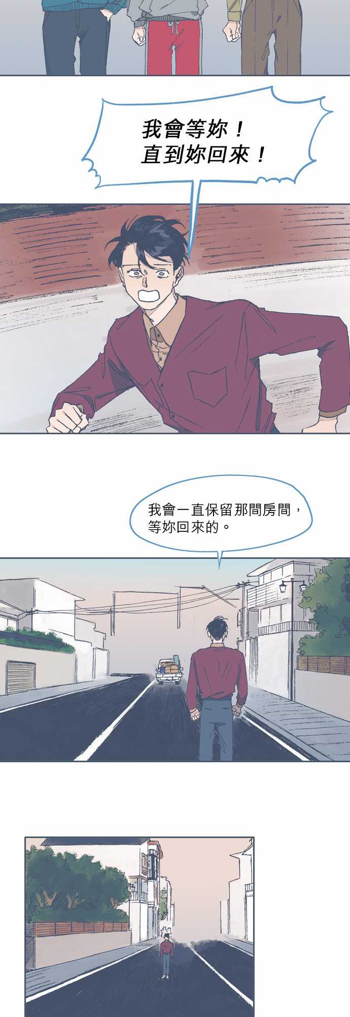 不幸公寓韩漫全集-第65话无删减无遮挡章节图片 