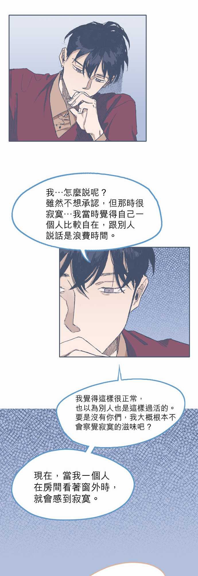 不幸公寓韩漫全集-第65话无删减无遮挡章节图片 