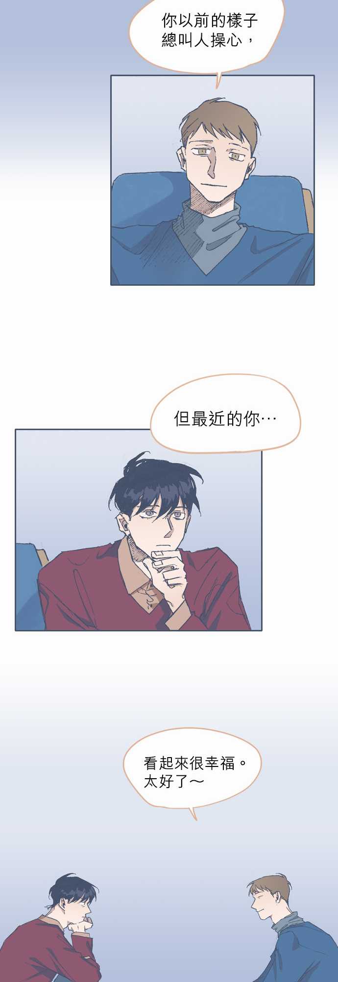 不幸公寓韩漫全集-第65话无删减无遮挡章节图片 