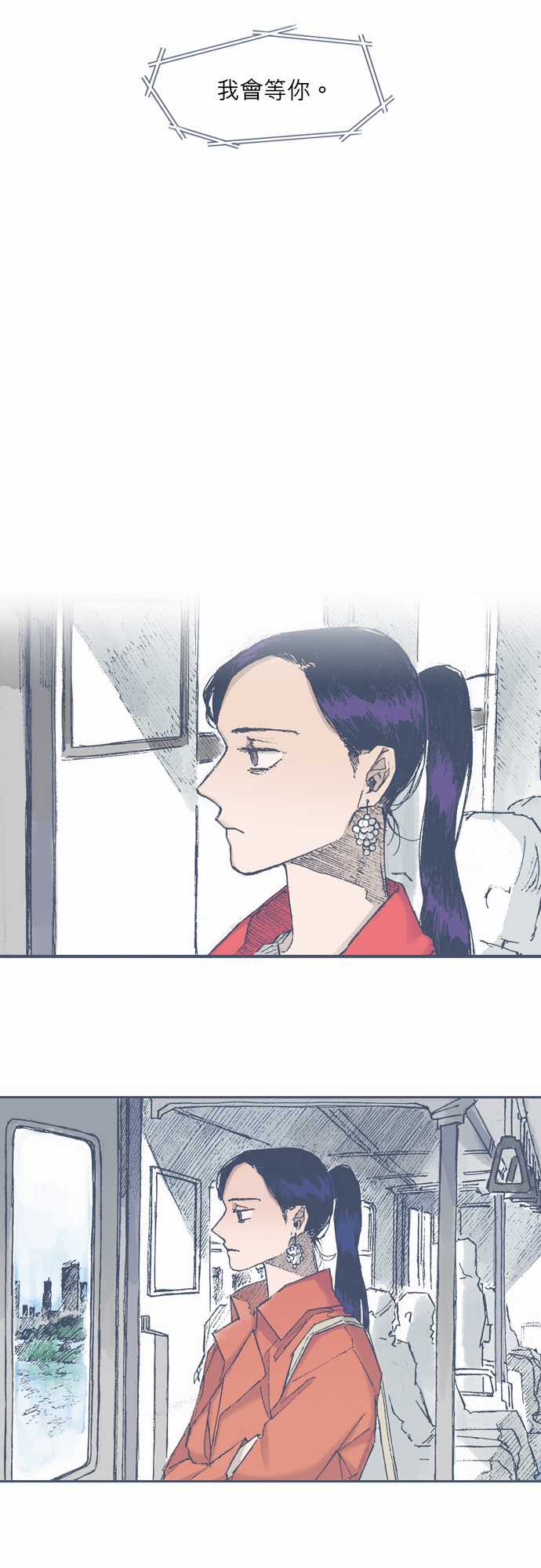 不幸公寓韩漫全集-第66话无删减无遮挡章节图片 