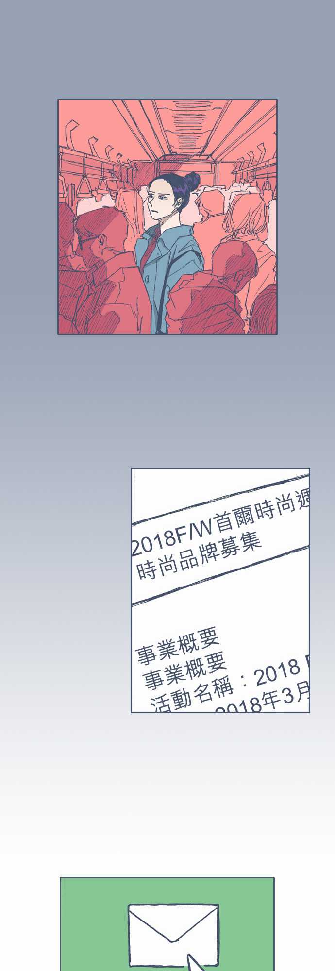 不幸公寓韩漫全集-第66话无删减无遮挡章节图片 