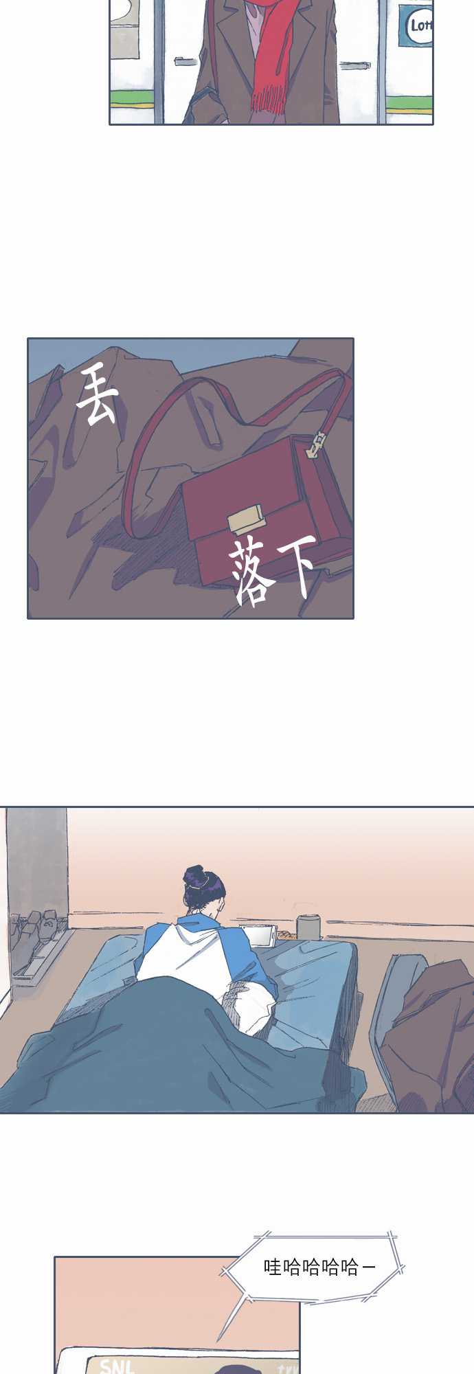 不幸公寓韩漫全集-第67话无删减无遮挡章节图片 