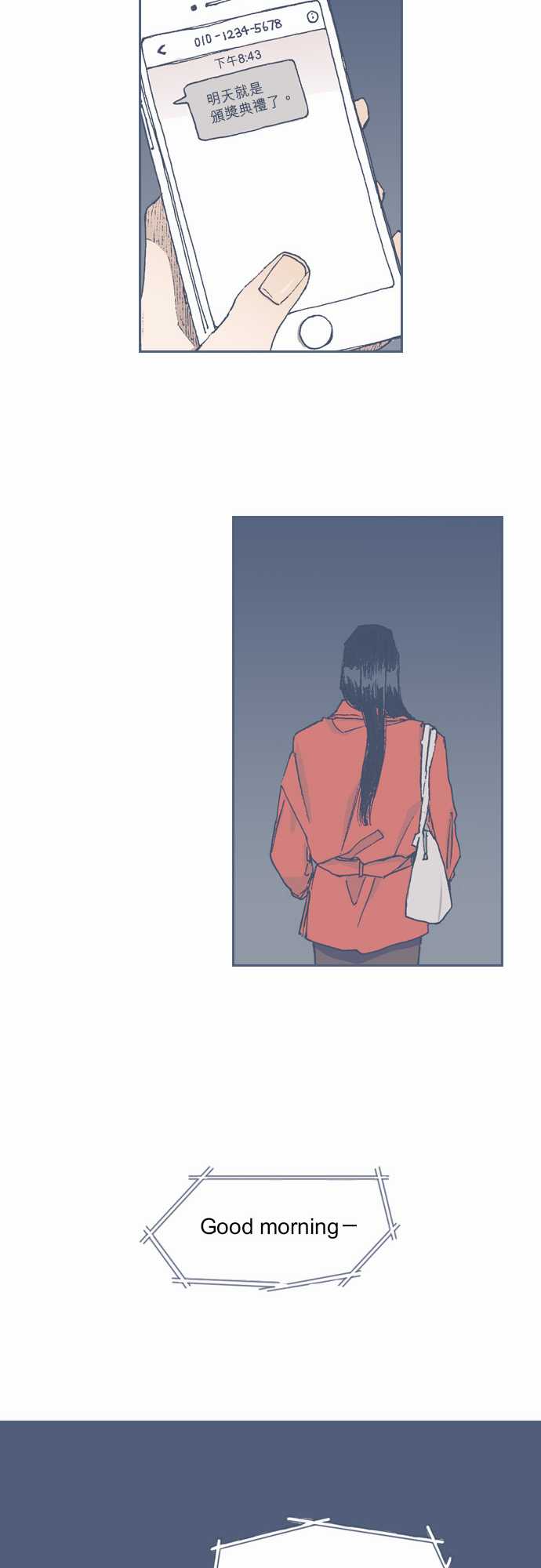 不幸公寓韩漫全集-第68话无删减无遮挡章节图片 